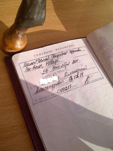 прописка в Североуральске