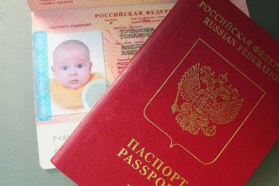 прописка в Североуральске